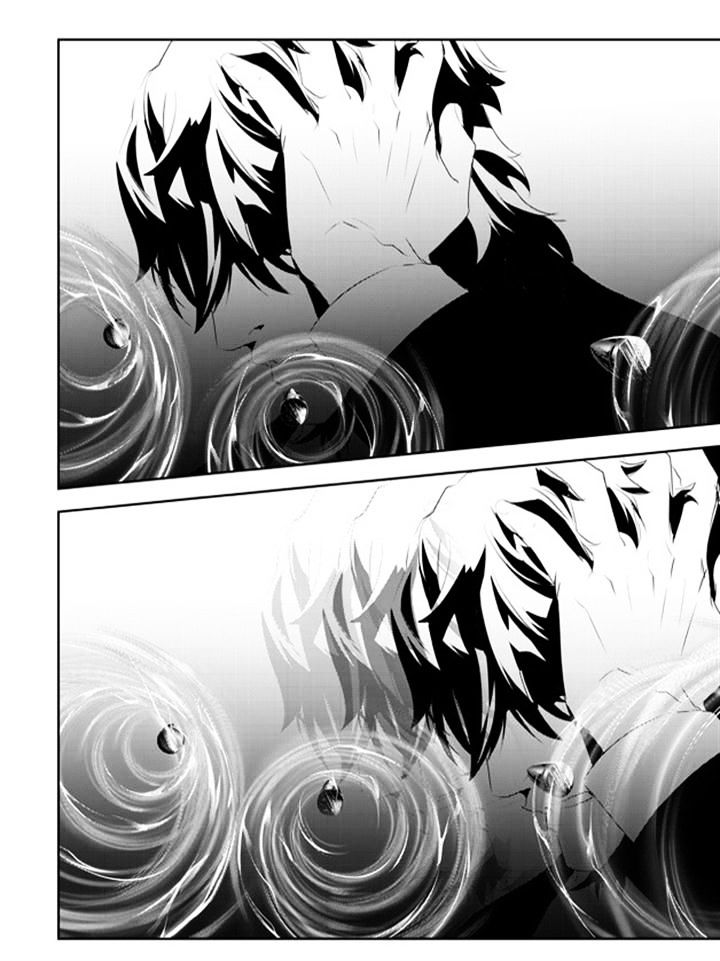 Page 4 of Chapter 179