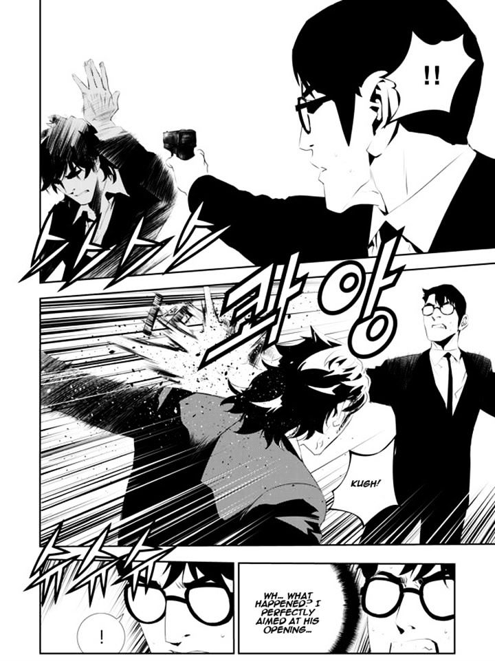Page 6 of Chapter 179