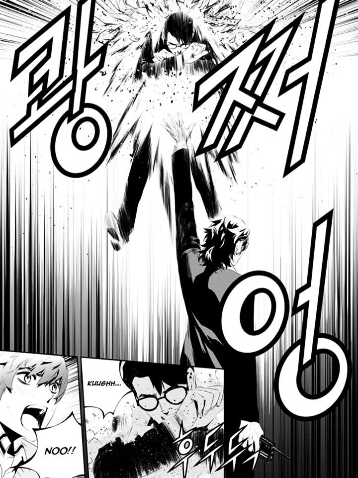 Page 7 of Chapter 179