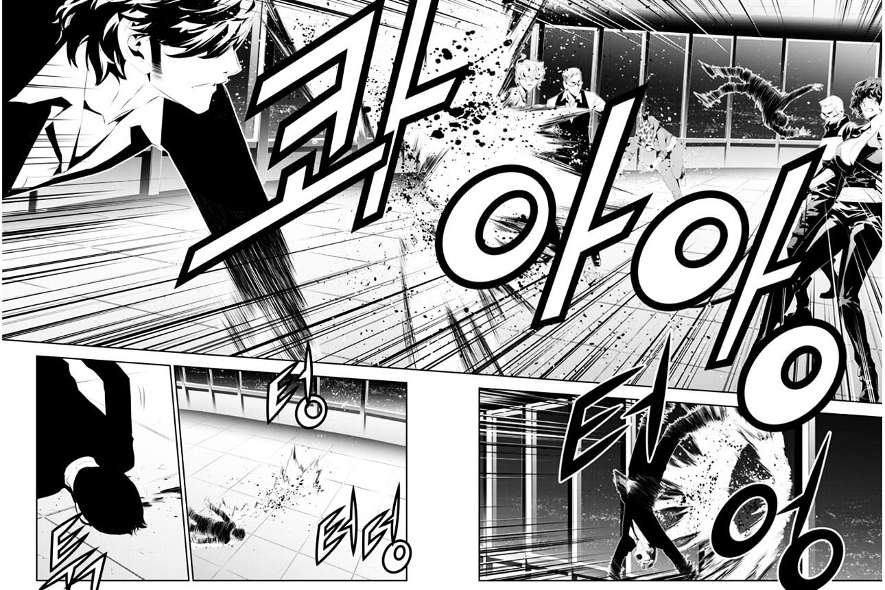 Page 8 of Chapter 179