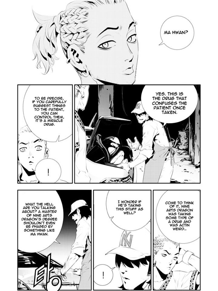 Page 12 of Chapter 179