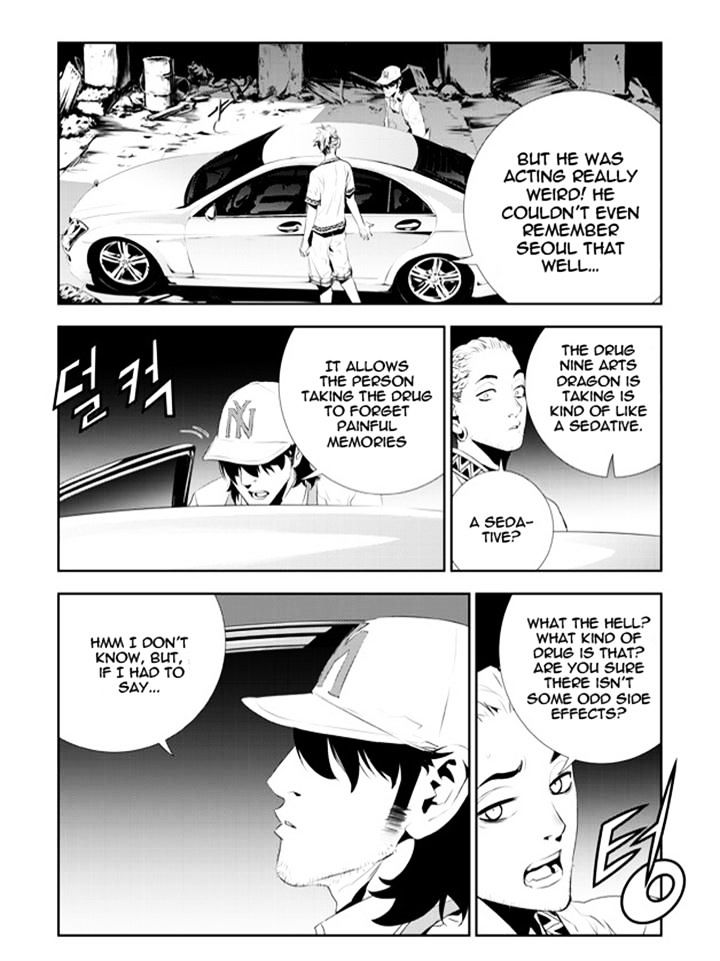 Page 13 of Chapter 179