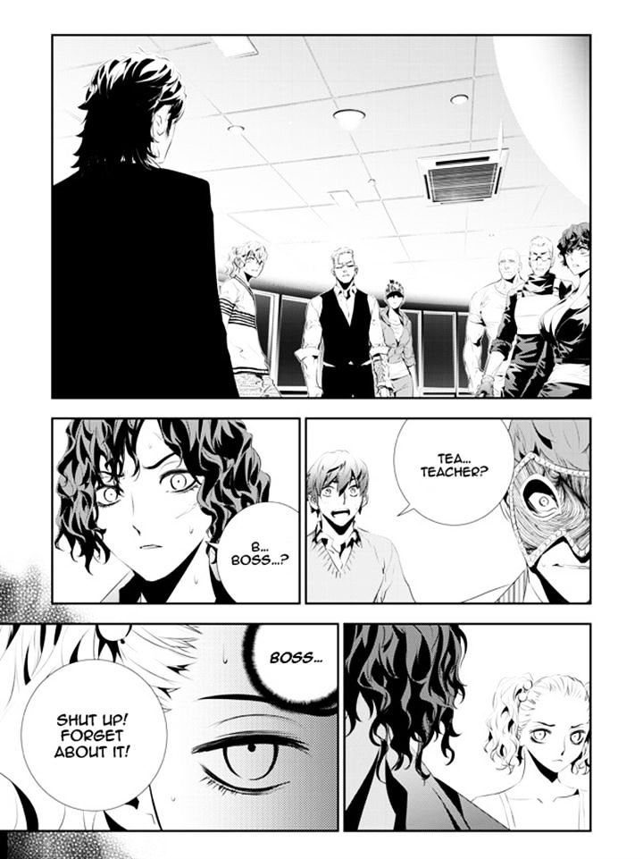 Page 15 of Chapter 179