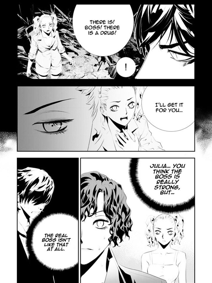 Page 17 of Chapter 179