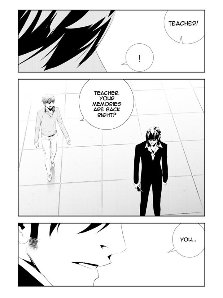 Page 19 of Chapter 179