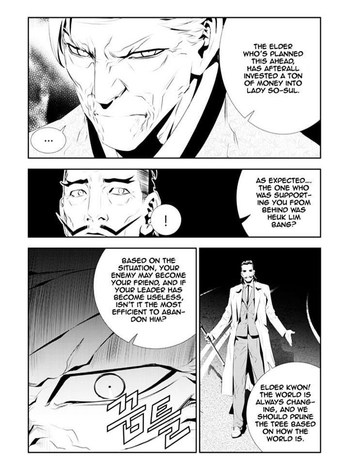 Page 3 of Chapter 180
