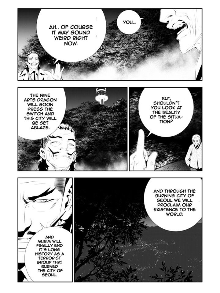 Page 4 of Chapter 180