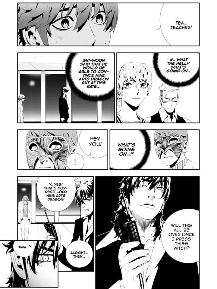 Page 7 of Chapter 180