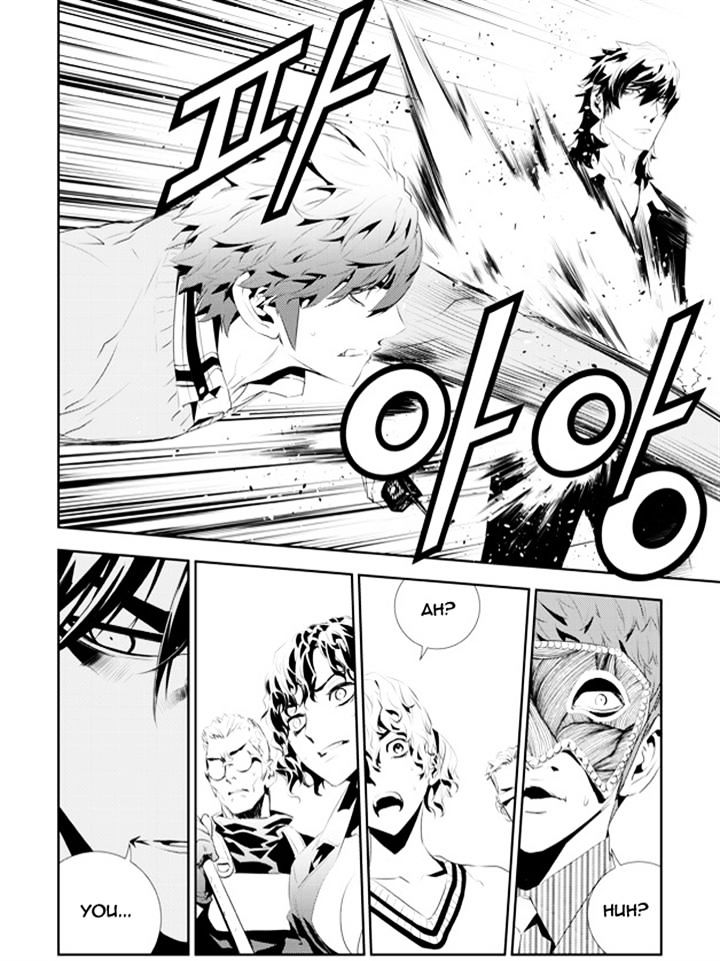 Page 8 of Chapter 180