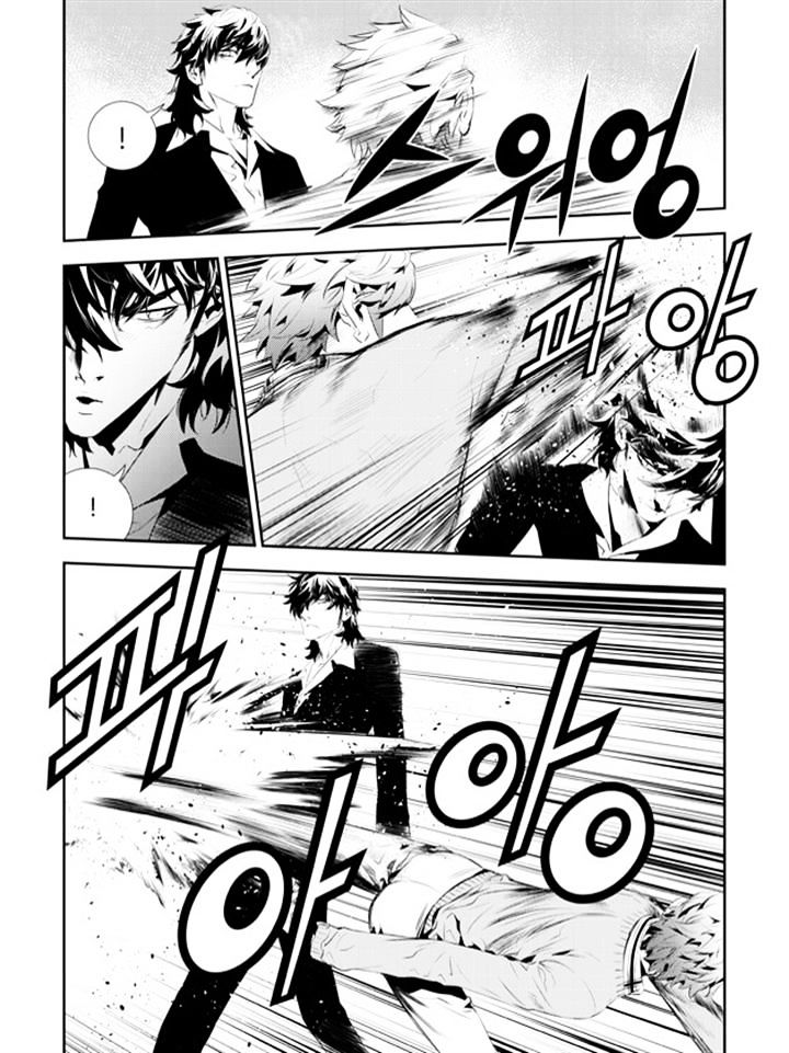 Page 9 of Chapter 180