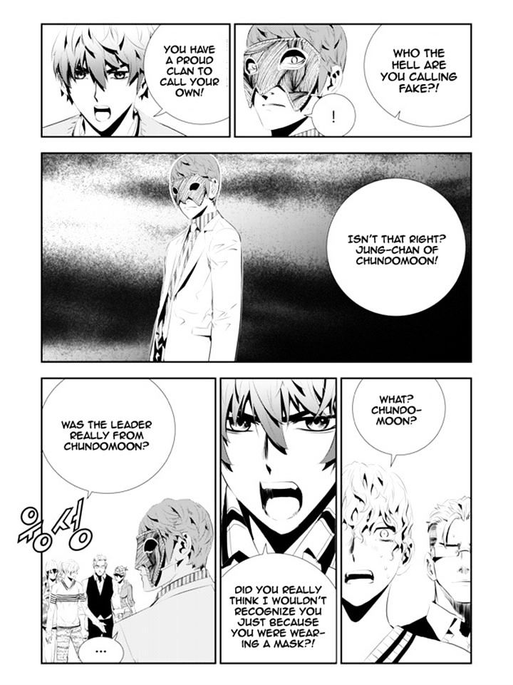 Page 15 of Chapter 180
