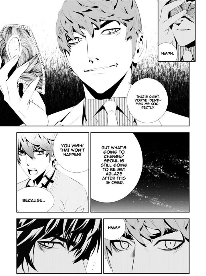 Page 16 of Chapter 180