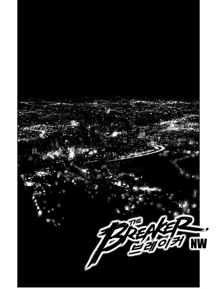 Page 1 of Chapter 181