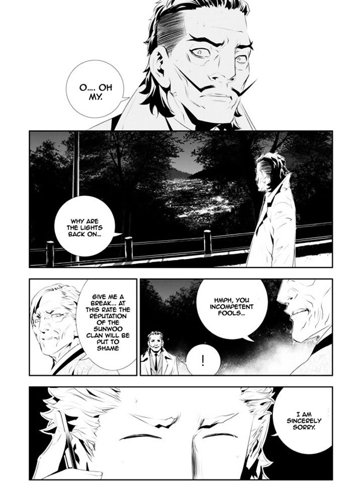 Page 2 of Chapter 181