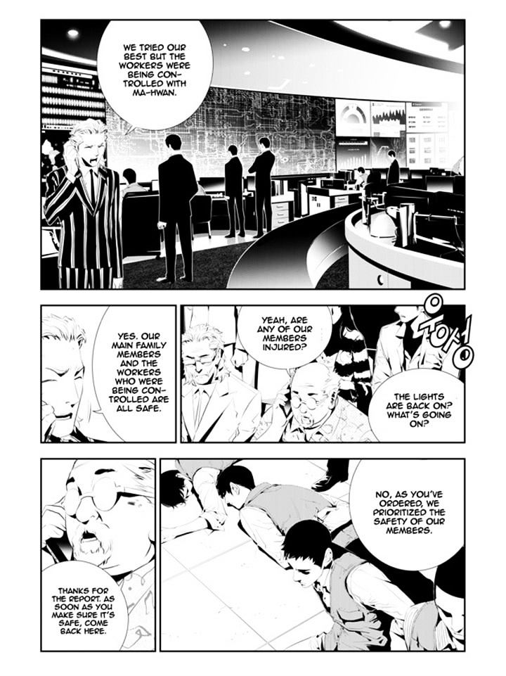 Page 3 of Chapter 181