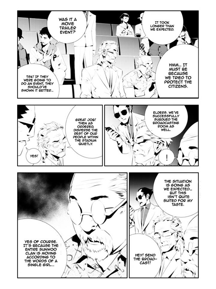 Page 4 of Chapter 181
