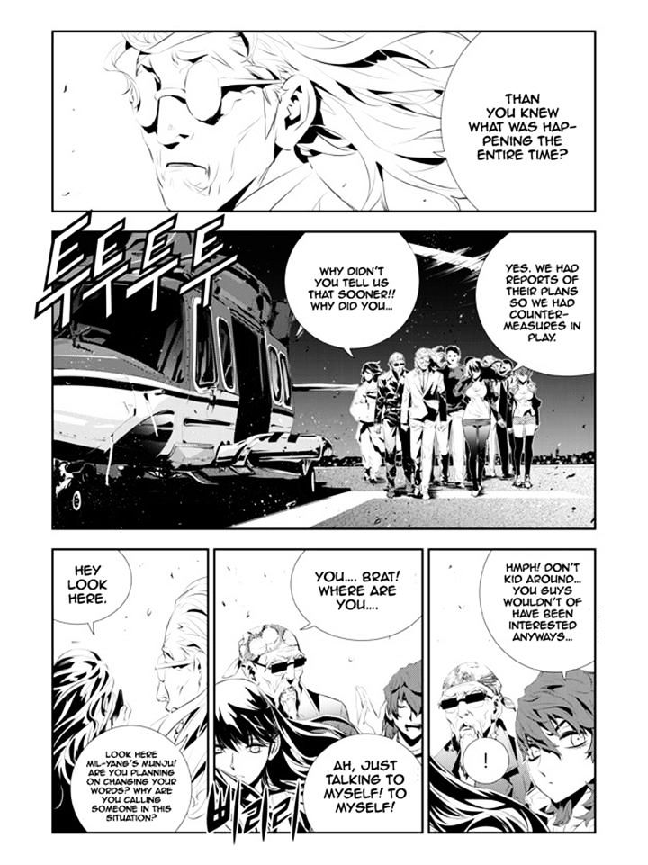 Page 5 of Chapter 181