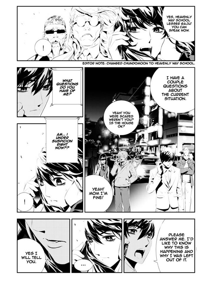 Page 6 of Chapter 181