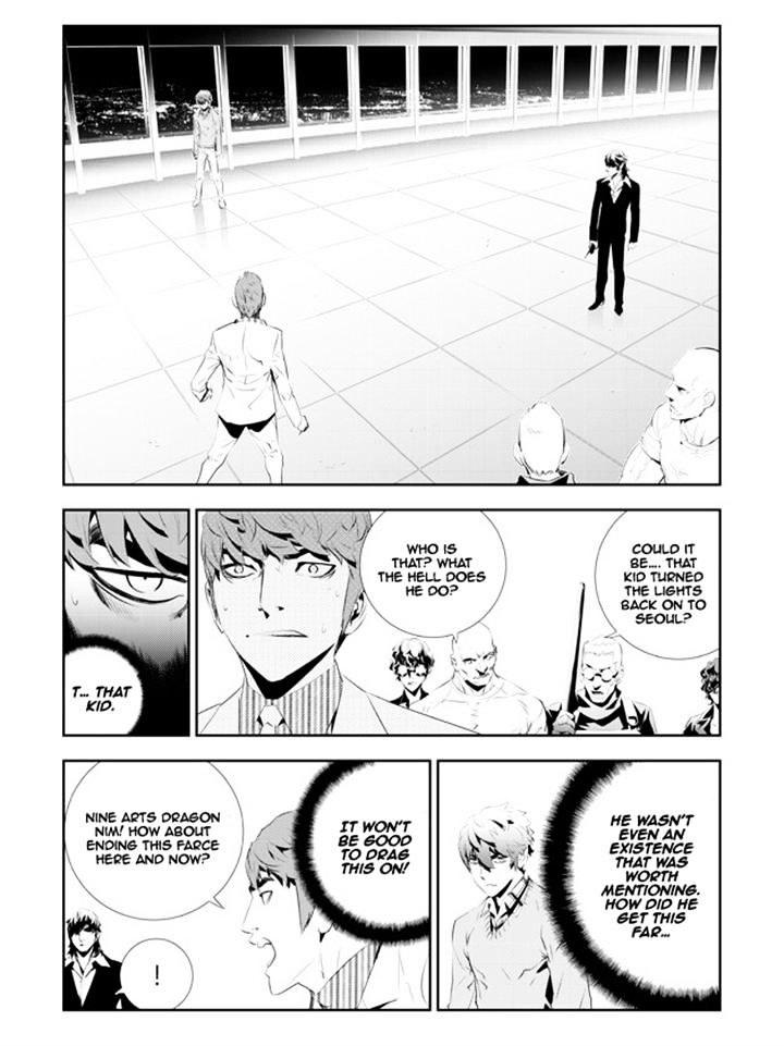 Page 8 of Chapter 181
