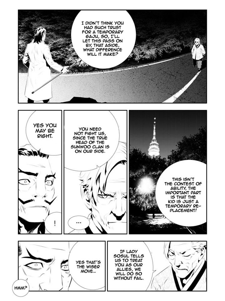 Page 11 of Chapter 181