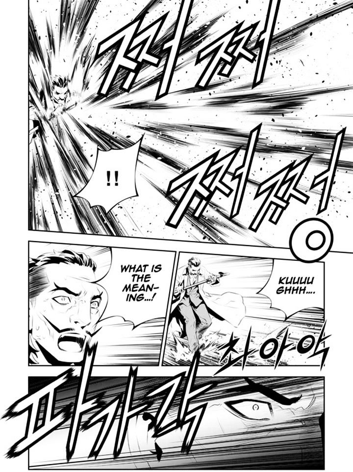 Page 12 of Chapter 181