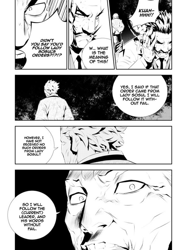 Page 14 of Chapter 181