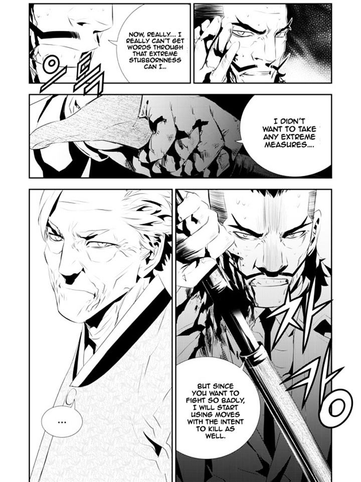 Page 15 of Chapter 181