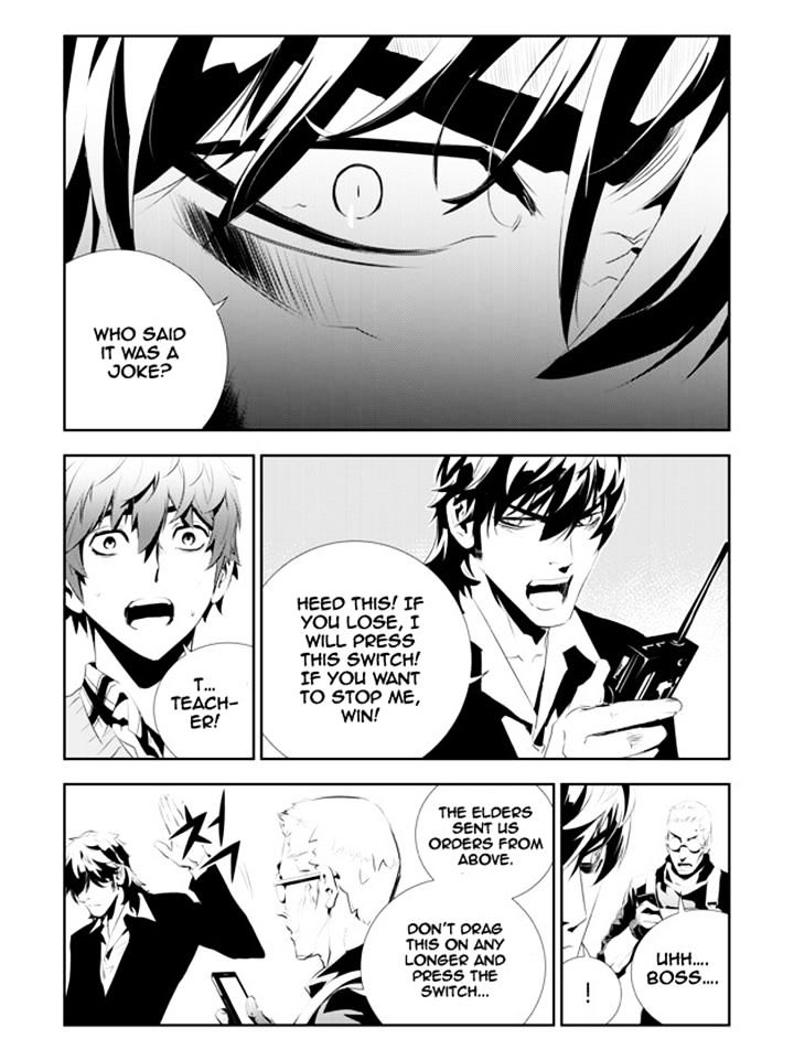 Page 17 of Chapter 181