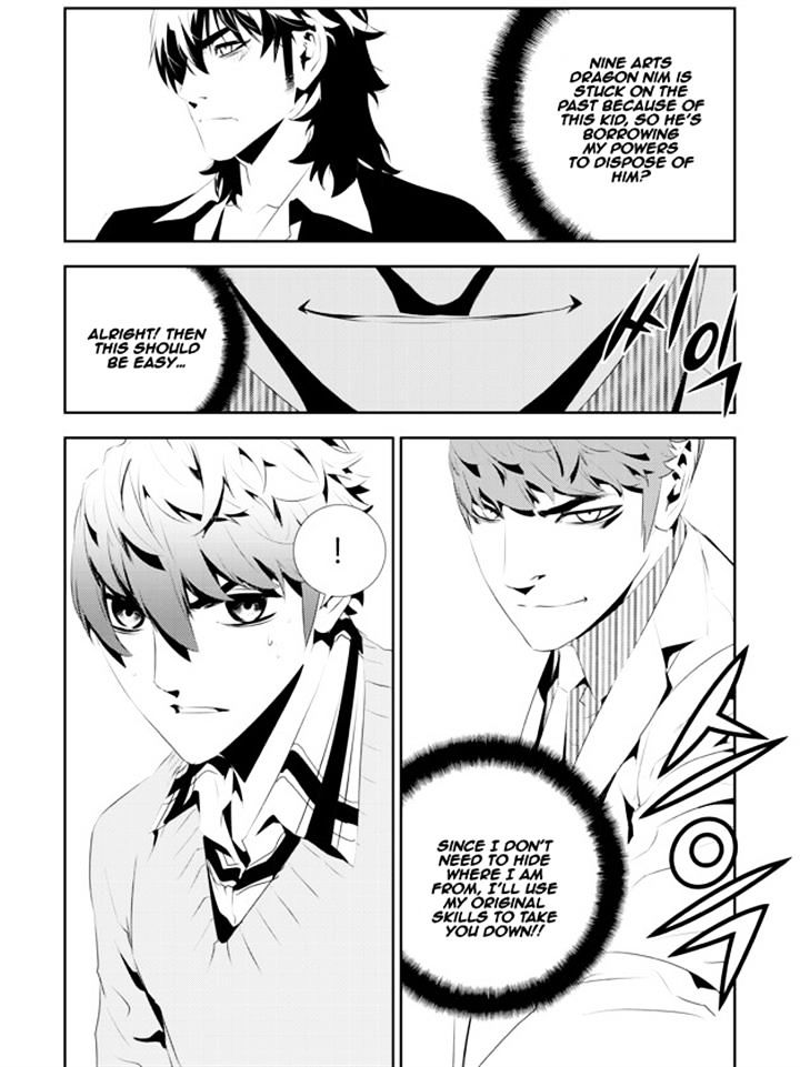 Page 20 of Chapter 181