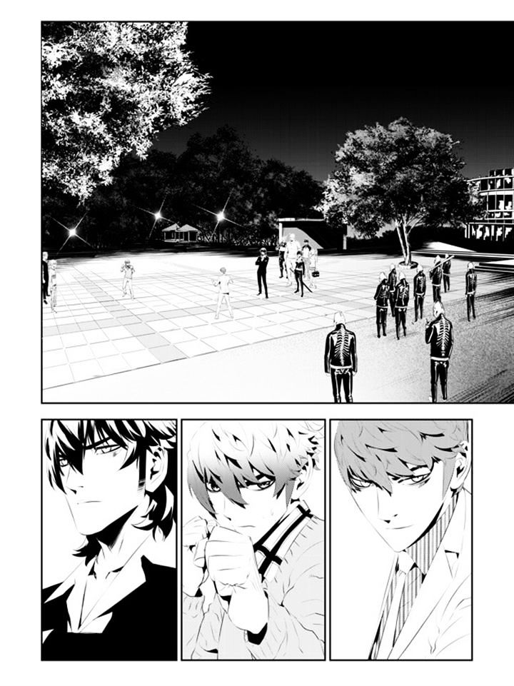 Page 2 of Chapter 182