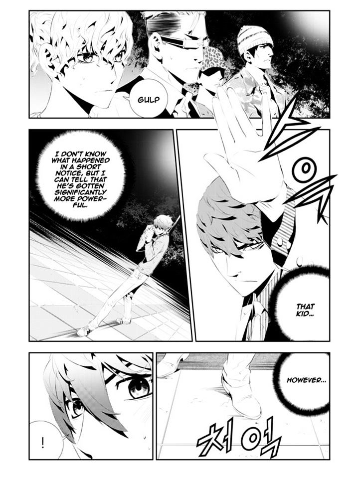 Page 3 of Chapter 182