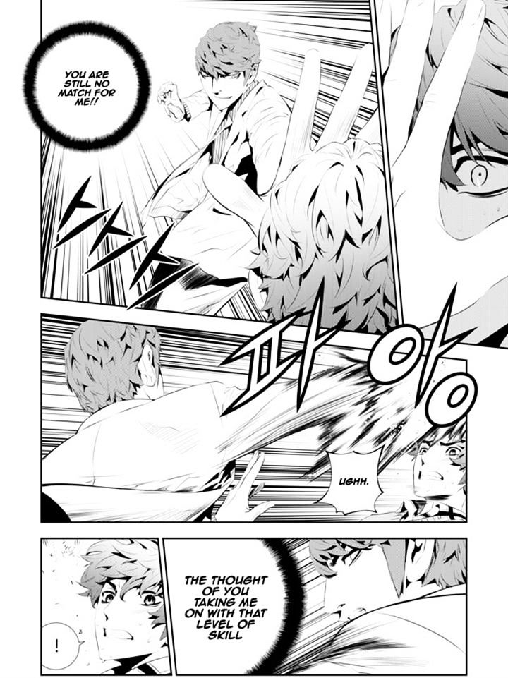 Page 4 of Chapter 182