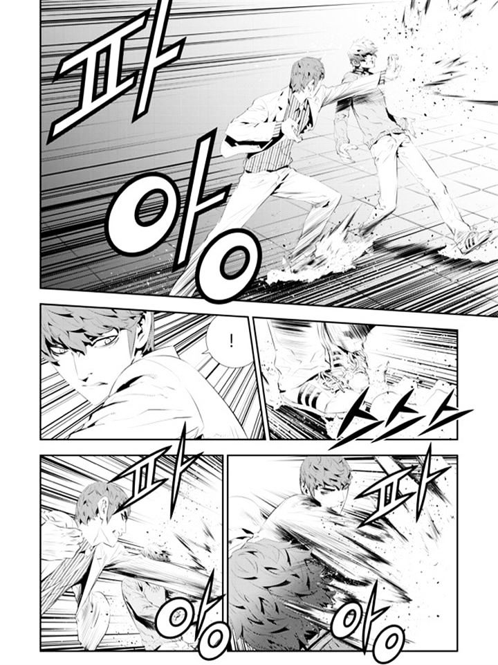 Page 6 of Chapter 182