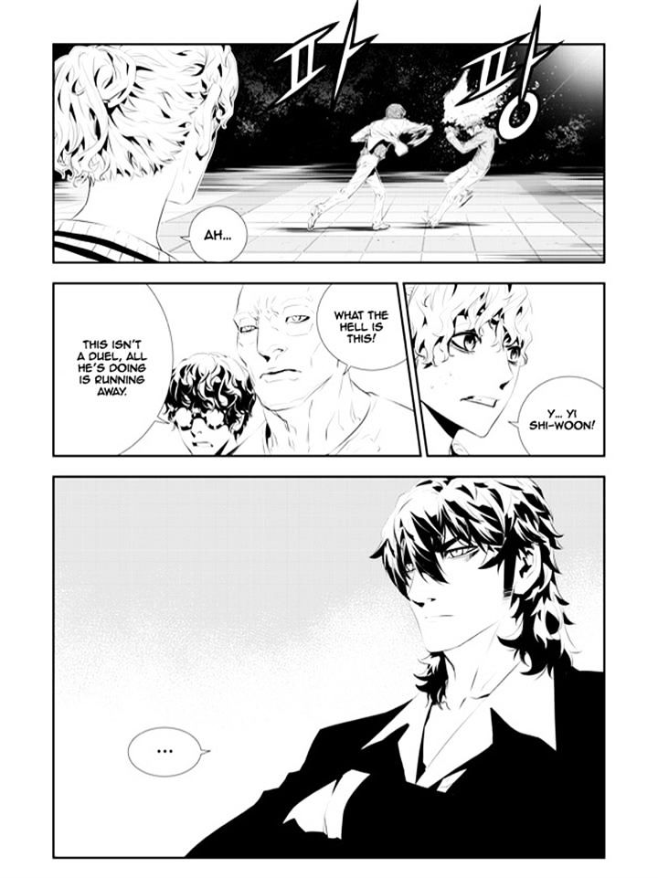 Page 7 of Chapter 182