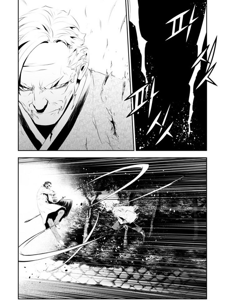 Page 8 of Chapter 182