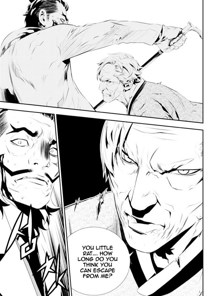 Page 11 of Chapter 182