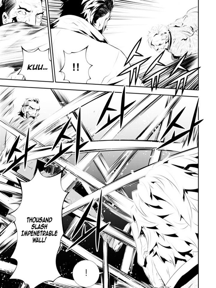 Page 13 of Chapter 182