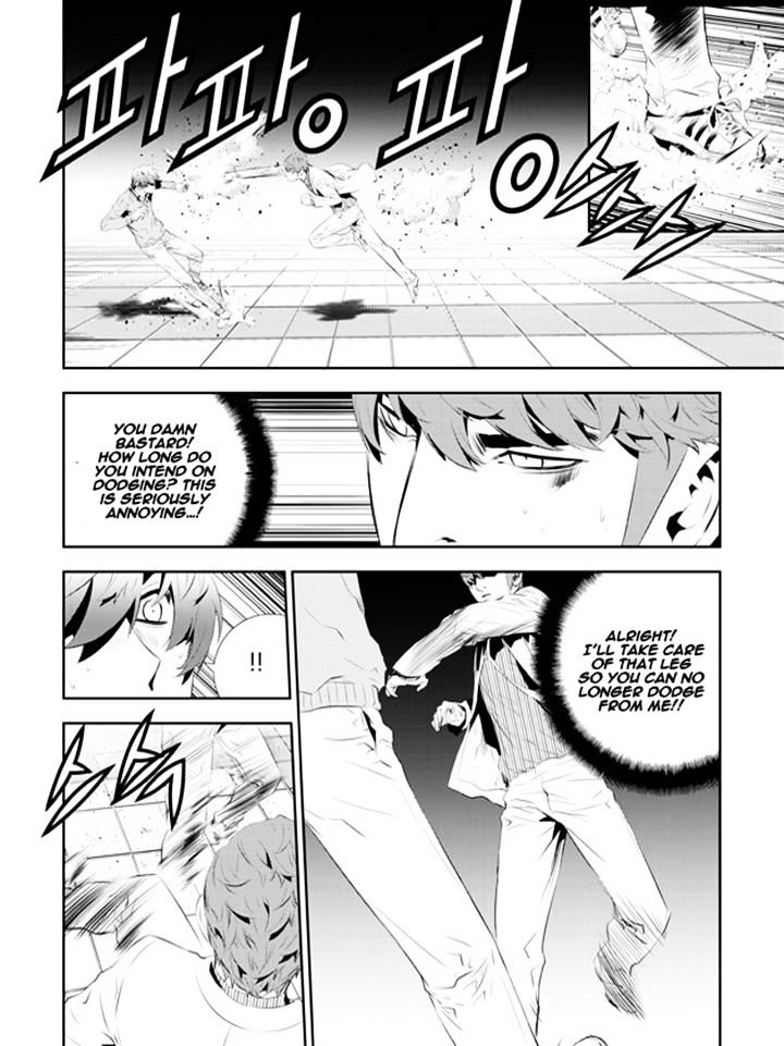 Page 16 of Chapter 182