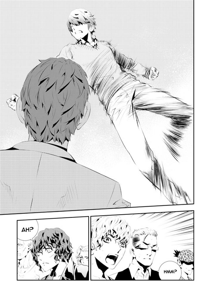 Page 17 of Chapter 182