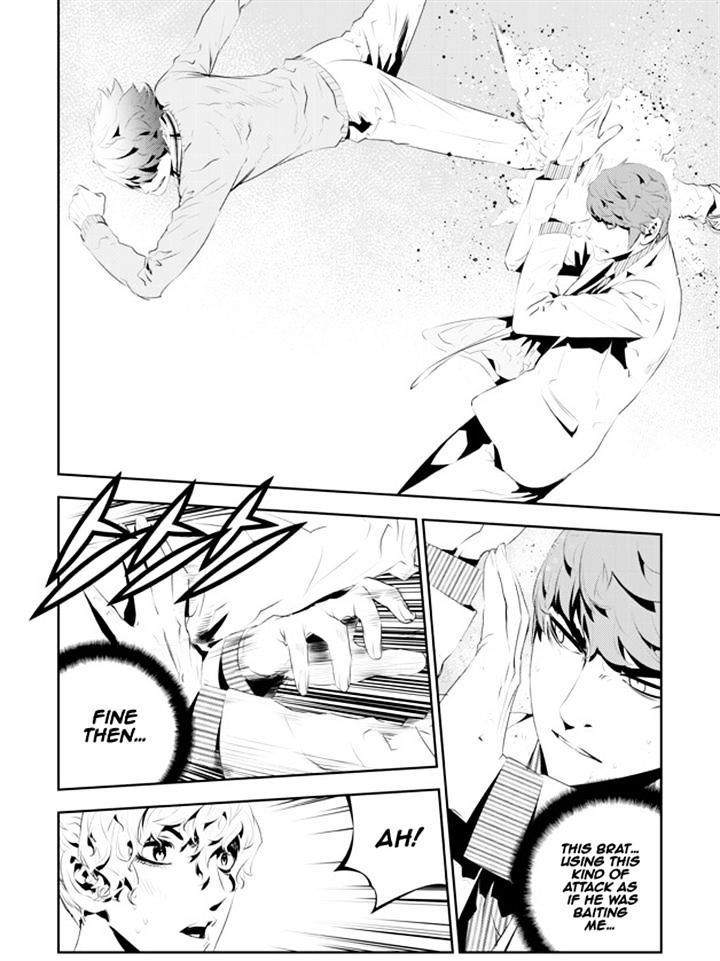 Page 1 of Chapter 183