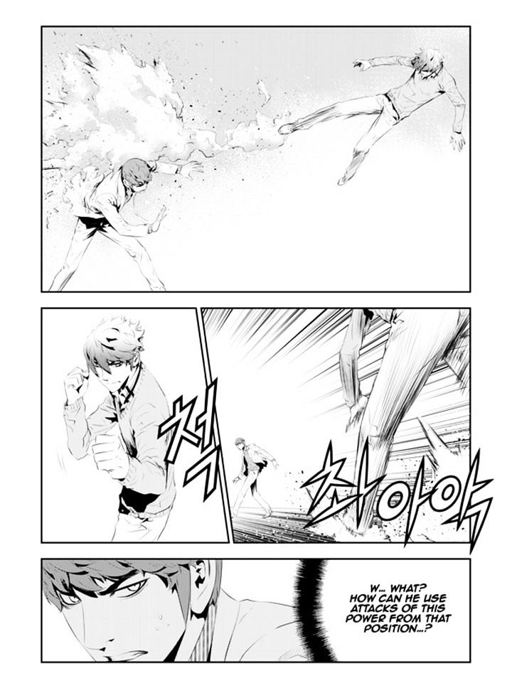 Page 4 of Chapter 183