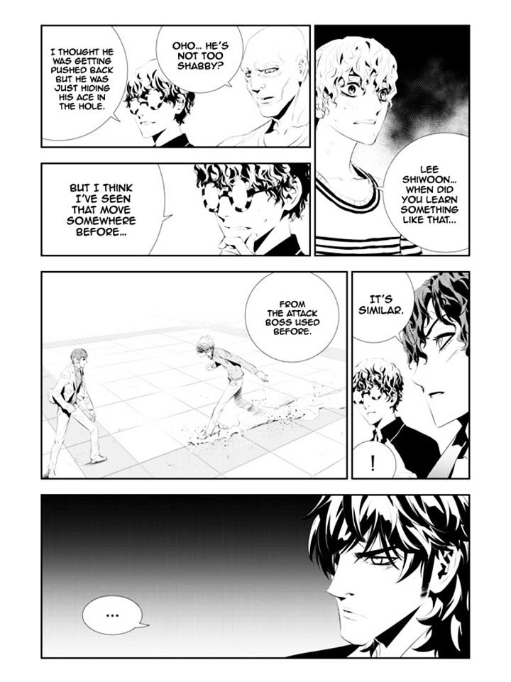 Page 5 of Chapter 183
