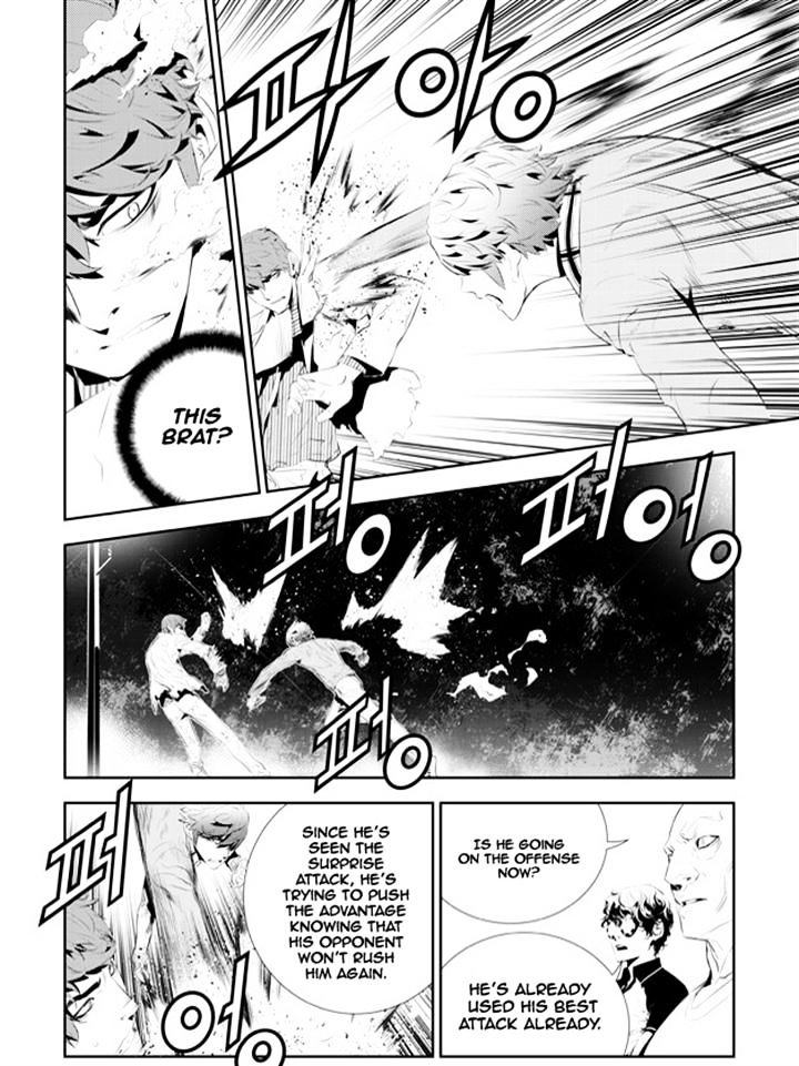 Page 6 of Chapter 183