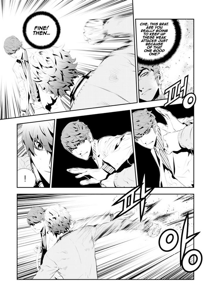 Page 7 of Chapter 183