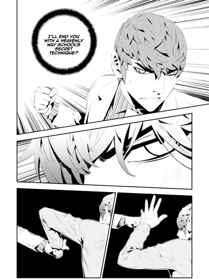 Page 8 of Chapter 183