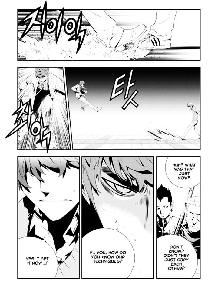 Page 10 of Chapter 183