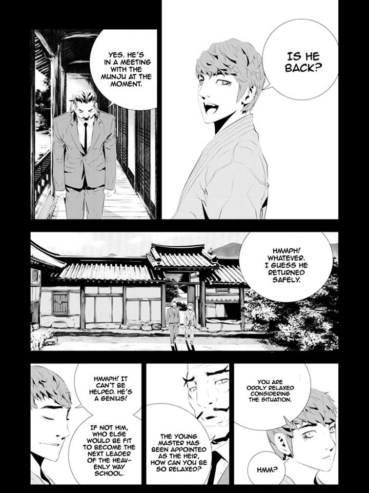 Page 12 of Chapter 183