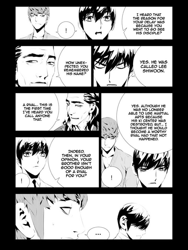 Page 15 of Chapter 183