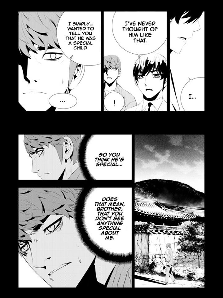 Page 16 of Chapter 183