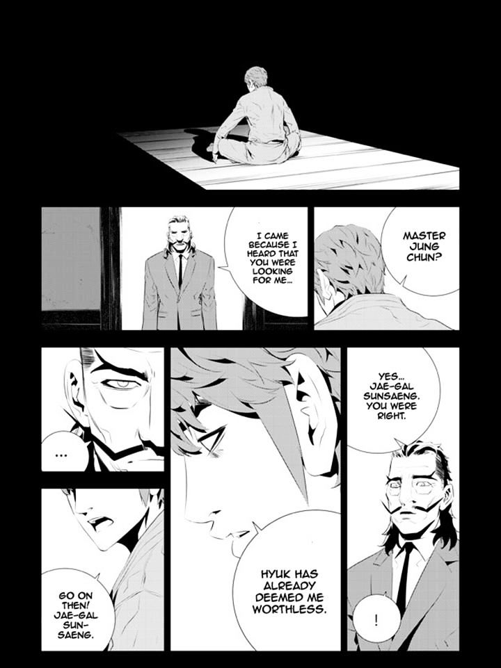Page 17 of Chapter 183